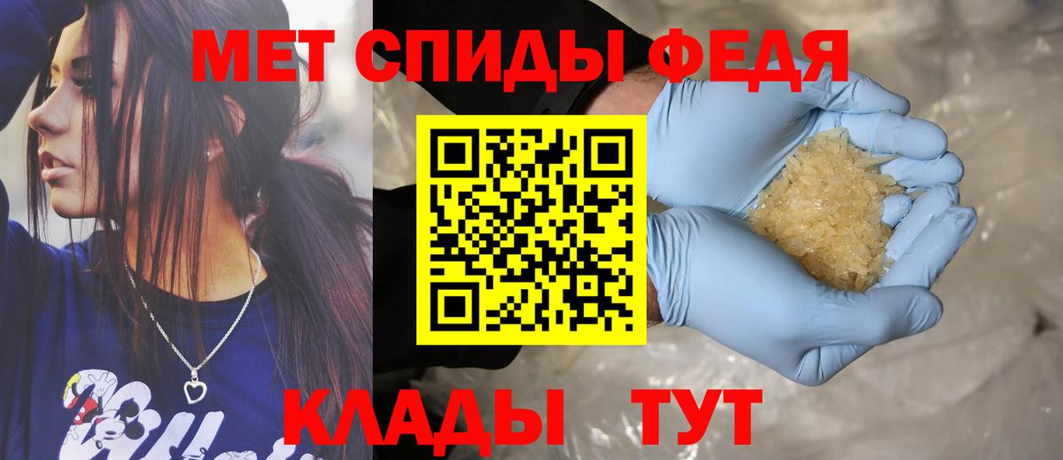 Камень-на-Оби  Амфетамин VHQ  Вход с VPN 