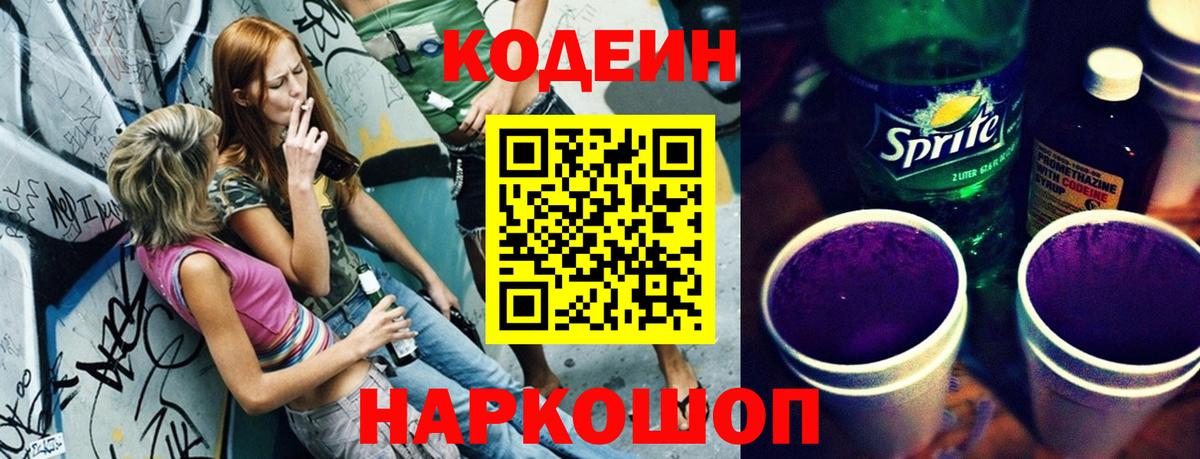 Гашиш  МЕТАМФЕТАМИН  Конопля  Камень-на-Оби  Мефедрон кристаллы  Вход с VPN  МАРИХУАНА  COCAIN  ГАШИШ 