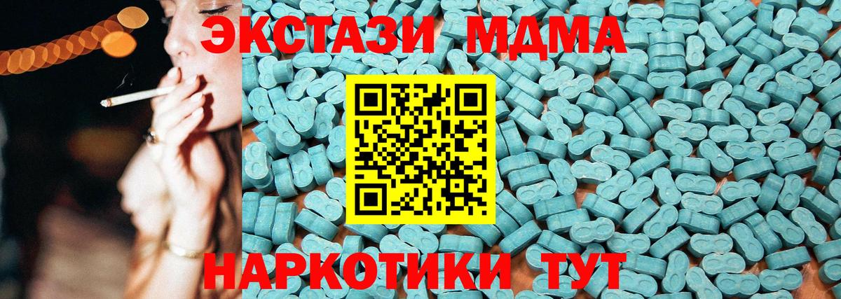 ЭКСТАЗИ диски  Экстази бентли  купить   кракен маркетплейс  Камень-на-Оби  Вход с VPN 