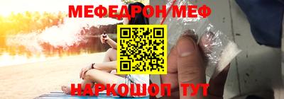 спайс Краснодар