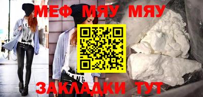 спайс Краснодар