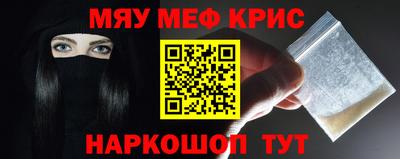 спайс Краснодар