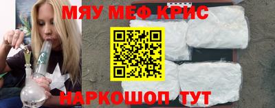 бошки Краснознаменск