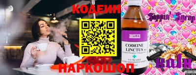 гашишное масло Краснокаменск