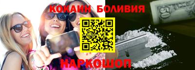 спайс Краснодар