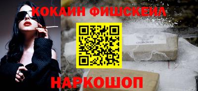 спайс Краснодар