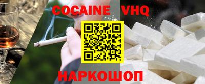 бошки Краснознаменск