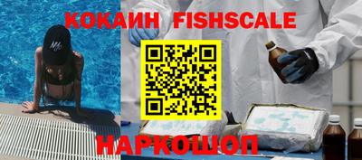 бошки Краснознаменск
