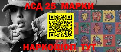 гашишное масло Краснокаменск