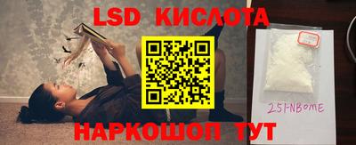 гашишное масло Краснокаменск