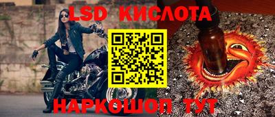 гашишное масло Краснокаменск