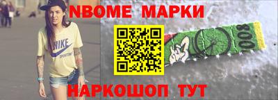 спайс Краснодар