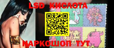 гашишное масло Краснокаменск