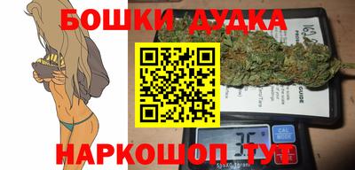 бошки Краснознаменск