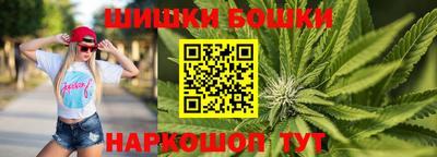 спайс Краснодар