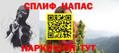 гашишное масло Краснокаменск