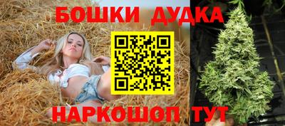 бошки Краснознаменск