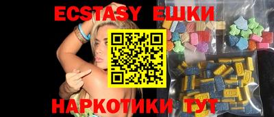 спайс Краснодар