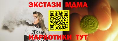 гашишное масло Краснокаменск