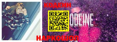 спайс Краснодар