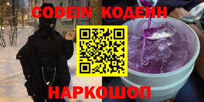 гашишное масло Краснокаменск