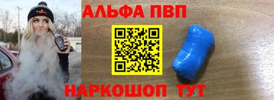 гашишное масло Краснокаменск