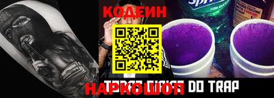 гашишное масло Краснокаменск