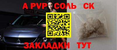 гашишное масло Краснокаменск