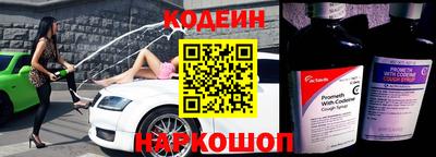 спайс Краснодар