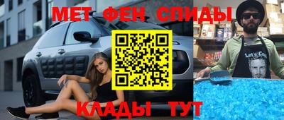 спайс Краснодар