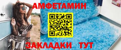 спайс Краснодар