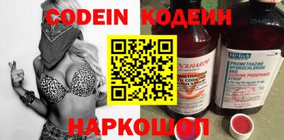 спайс Краснодар