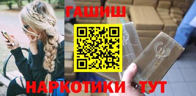 спайс Краснодар