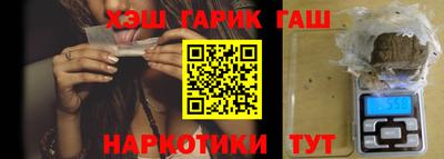 спайс Краснодар