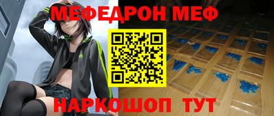 бошки Краснознаменск