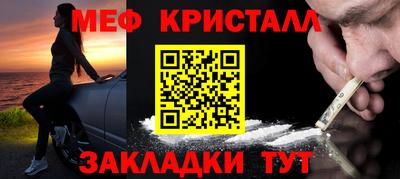 спайс Краснодар