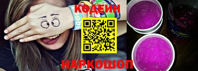 бошки Краснознаменск