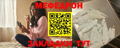 спайс Краснодар