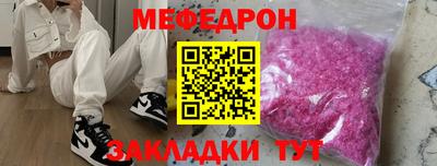 бошки Краснознаменск