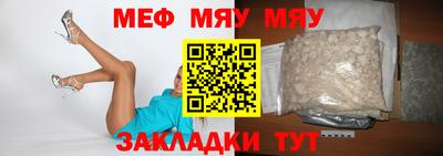 спайс Краснодар