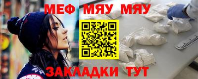 гашишное масло Краснокаменск