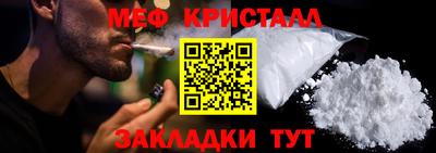 спайс Краснодар