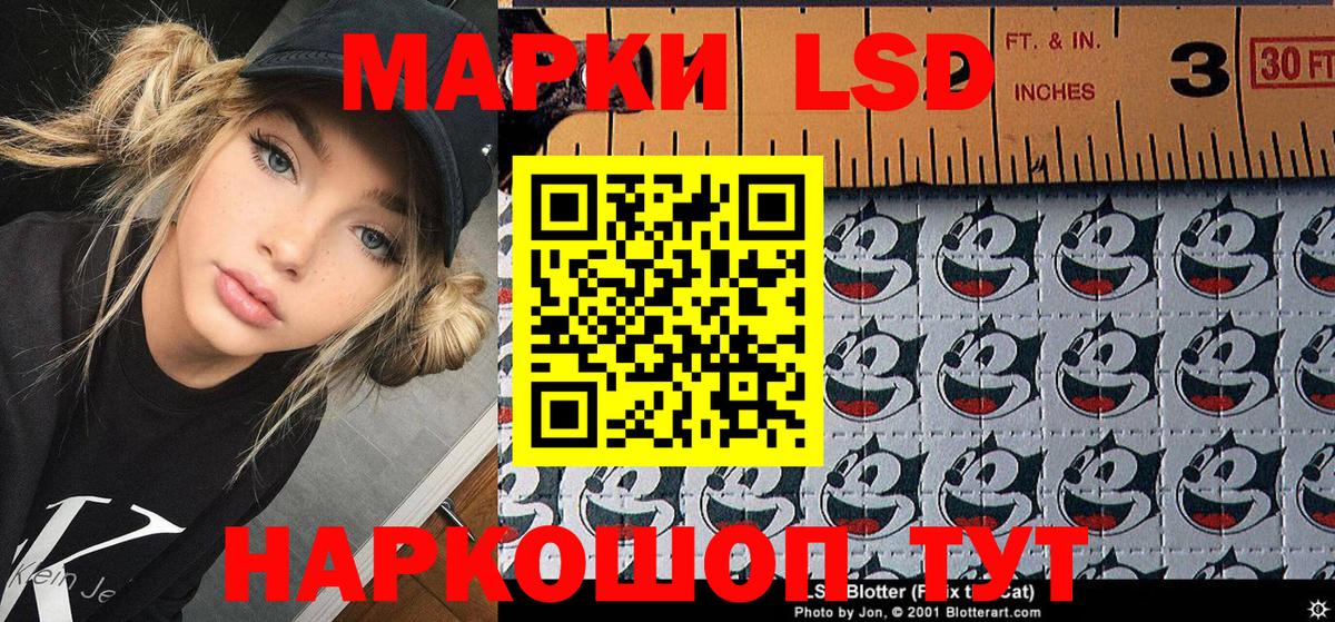 Камень-на-Оби  Марки NBOMe 1500мкг  Вход с VPN 