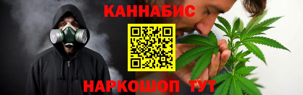Марихуана Amnesia Камень-на-Оби